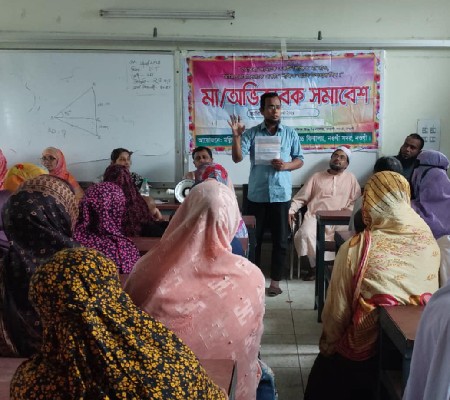 অভিভাবক সমাবেশের ছবি 